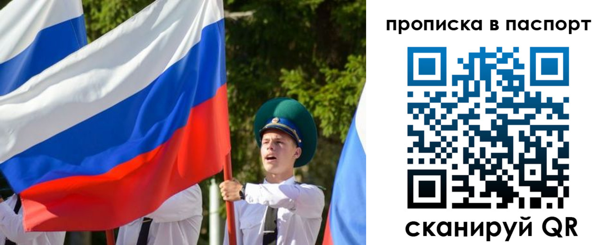 прописка регистрация в Карпинске